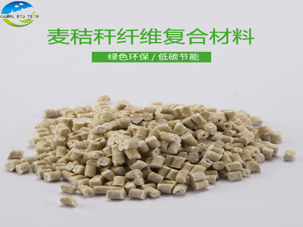 廢塑料堆積難以處理，可降解秸稈材料來解圍