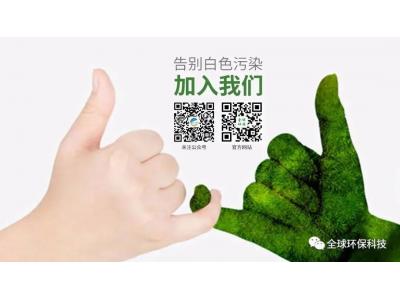 如何鑒別真正的生物降解塑料制品？